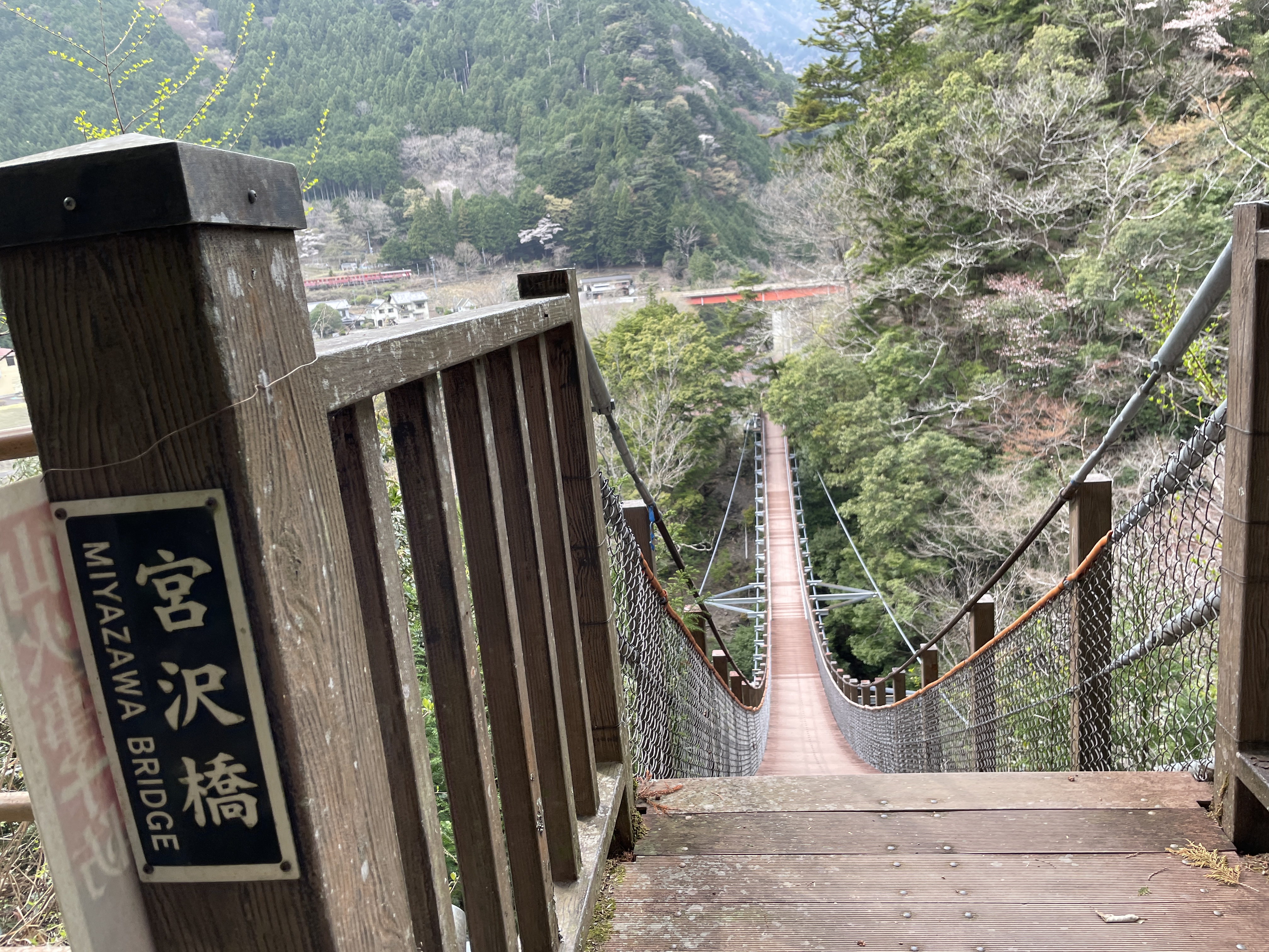 宮沢橋