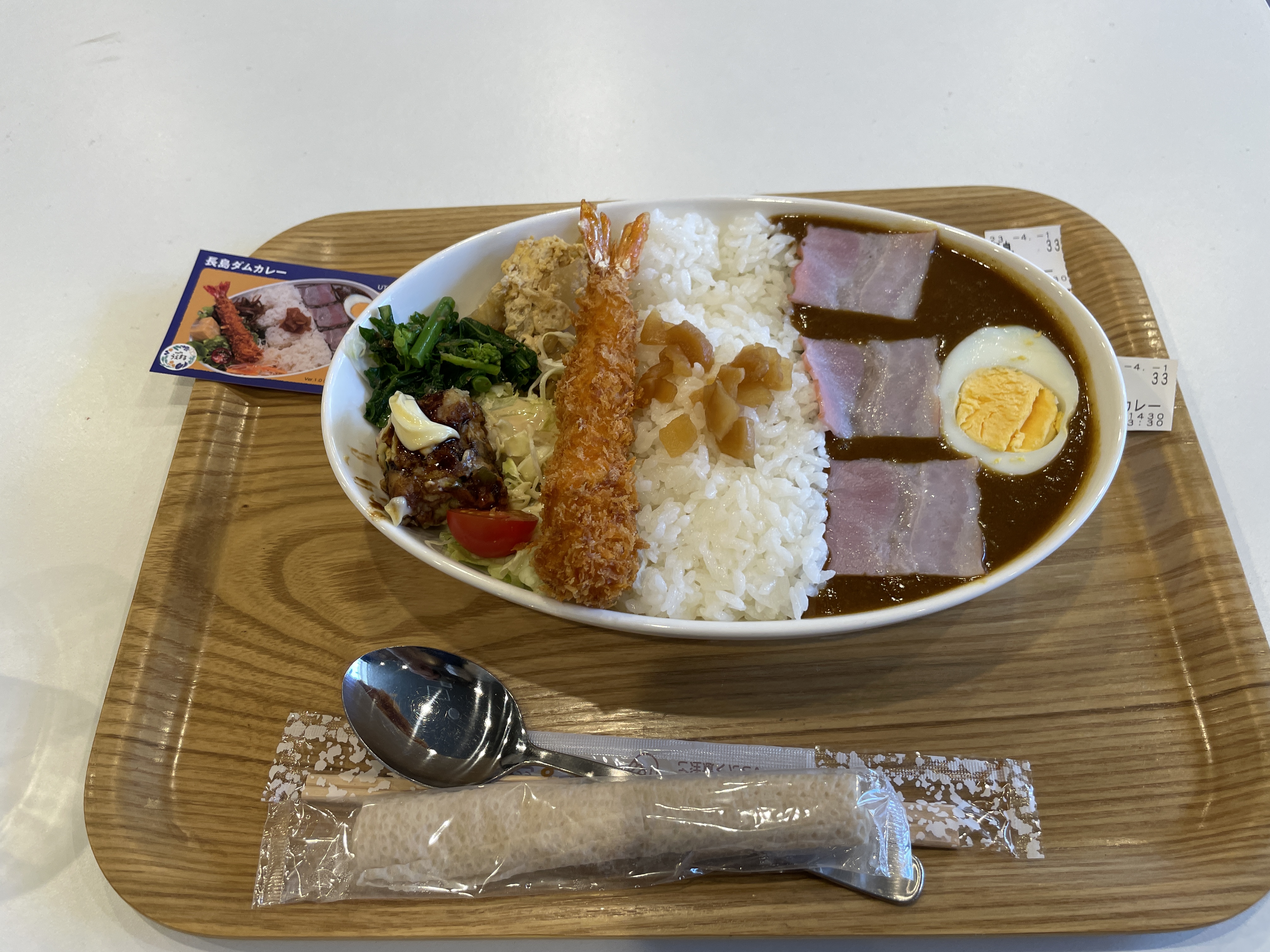 長島ダムカレー