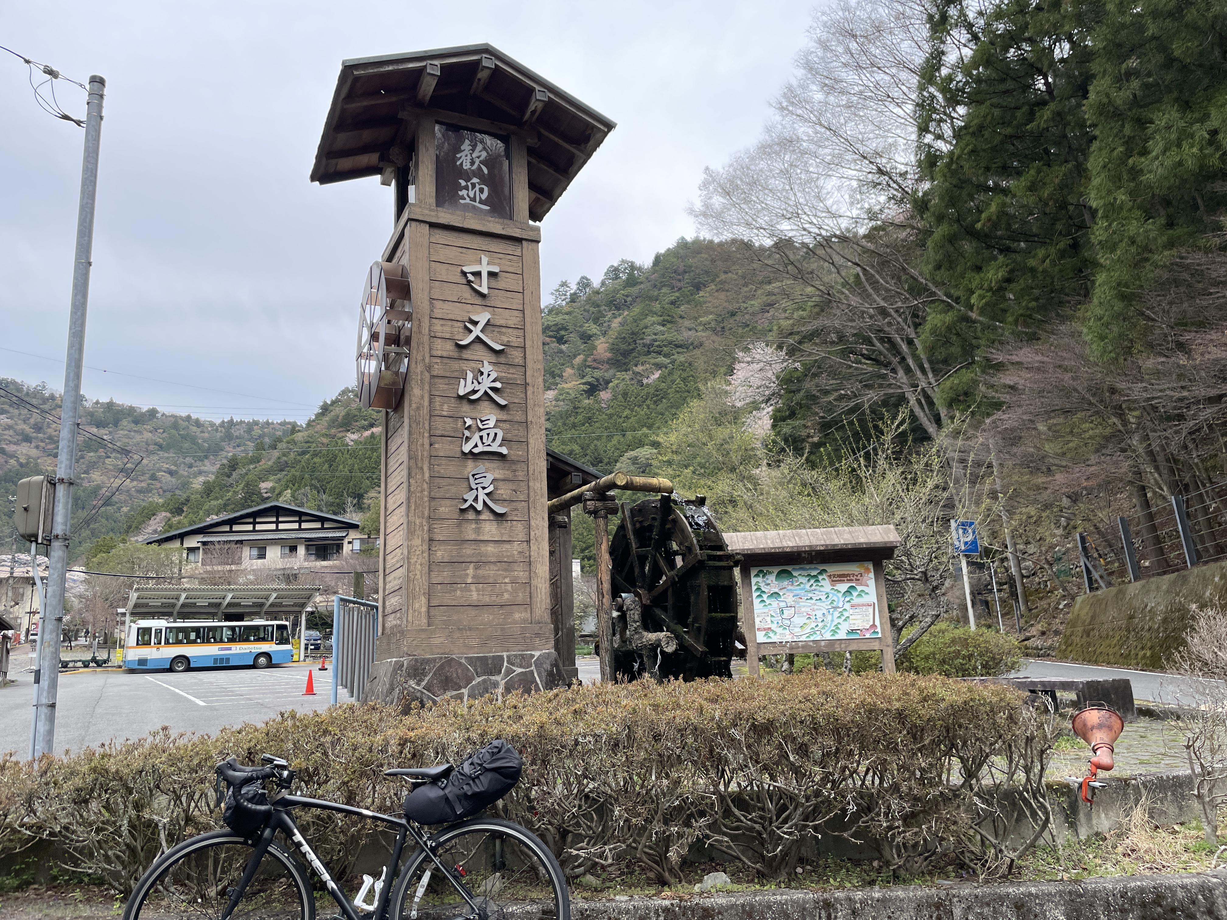 寸又峡
